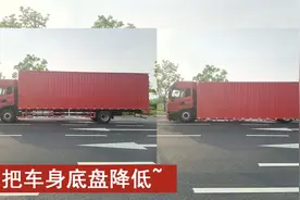 趣味P图，卡友要求把车P成低趴效，轻卡货车变超载效果，钢板断了