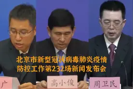 8月5日北京防疫最新要求：棋牌室应关尽关！大型营业演出活动延期视频封面