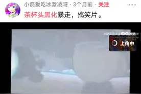 真的是他，真牛逼啊，真牛逼啊