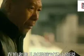 冯小刚进组带俩真老炮，许晴激情戏险被删，张涵予假腹肌被骂惨！