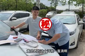 到广州了，20年的宝来自动挡，车况不错，直接收了，太阳是真大视频封面