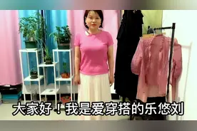 大妈秀穿搭有一套    做广播体操是来搞笑的  秀穿搭绝对是认真的视频封面