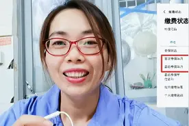 40岁开始参保晚吗？看看广西妹咋说，挂靠和灵活就业缴费区别真大视频封面