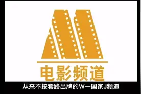 为什么总叫央视六套为“六公主”视频封面