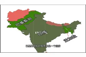印度与巴基斯坦原属一个国家，为何会分开？视频封面