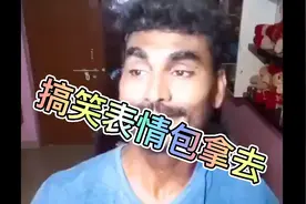多款搞笑表情包 ，看完让你忘记烦恼，记得点个赞哦 ，爱你么么哒视频封面