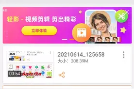 关于TT语音的视频。