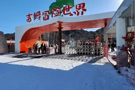 吉姆冒险世界的雪地项目真好玩，服务也特别到位……