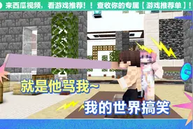 当明明是女朋友做错了你还要护着她