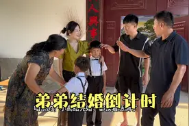 弟弟结婚倒计时，兵嫂给俩孩子选花童服装，俩儿子穿上霸气十足视频封面