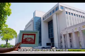 投资过百亿，解决邵阳人民饮水问题视频封面