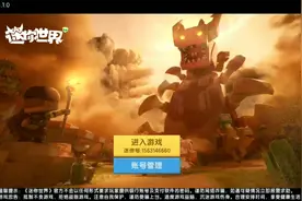 迷你世界:今天教大家如何做荷花