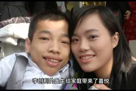 残疾人的励志文案视频封面