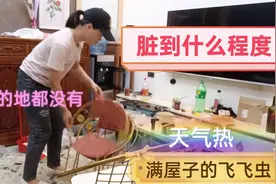 芳姐给客户家做保洁，房间脏到连脚都没地方着地，满屋子的飞虫