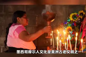 墨西哥摩尔人文化：古老的文明与宗教传统”视频封面