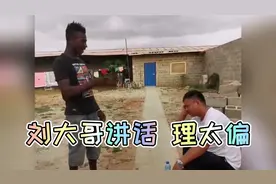 黑哥整天缠着要学唱戏，咱能教会说河南话也能教会他唱豫剧名段