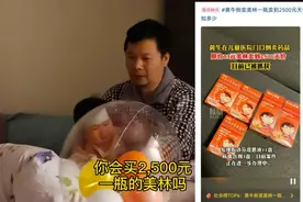 你会买2500元一瓶的美林布洛芬混悬液吗？麦子昨晚发烧38.5度。