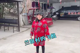 兰田村上空有飞机来回飞，幺妹儿觉得奇怪，是在干什么？视频封面