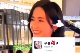 姓氏谐音网名，可留下姓氏帮你找视频封面