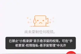 TT语音打桌球视频封面