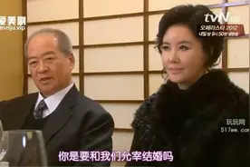 穷男友竟是财阀二代、艳花无法接受拒绝允宰的求婚视频封面