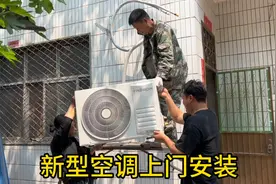 农村夏天气温高，大脸精选新式空调，制冷快全智能，三伏天也不怕