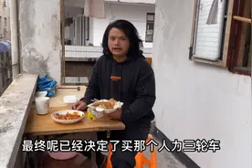 山炮在网上分期付款，买了一辆人力三轮车，花了1000多元还挺贵