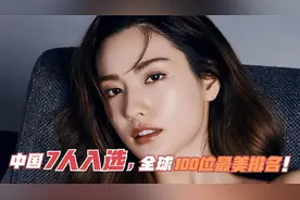 全球100位最美面孔，中国有七人上榜，迪丽热巴排78名