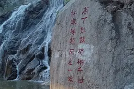 立夏日，夜游红叶柿岩。