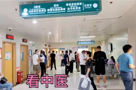 早上在西安看中医，中医医院还是比较便宜的，检查开中药花了313