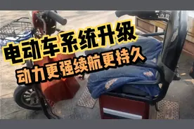 电动车动力续航不足，能不能升级电池容量和电压？建议收藏