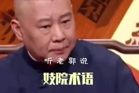 时过境迁，很多东西都变了，包括很多词汇。