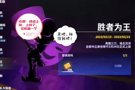 新身份的猜测视频封面