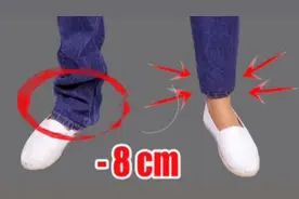 牛仔裤太长不用去裁缝店修改，教你小妙招，在家就能轻松解决