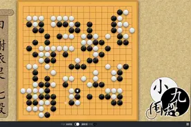 女子围棋擂台赛：吴依铭凶残猛攻，吃掉谢依旻半盘巨龙豪取五连胜视频封面