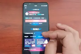 今日头条扫一扫帮我助力，谢谢朋友们