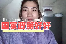 国家政策好 实现军人配偶免费医疗 军官军士父母配偶父母免费医疗视频封面