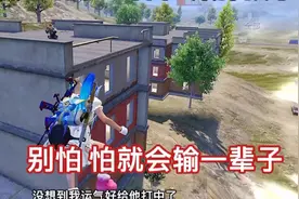 追猎轻松一打多细节讲解教学 别怕  怕就会输一辈子