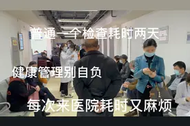 同一个医生今天是名医明天是普通专家，挂号费相差3倍