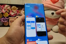 小米11Pro实用技能：快捷多任务展示页修改，2秒钟轻松搞定！视频封面