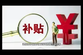 河南两类教师的福音：今年安排9亿元用于工资补助和乡村生活补助