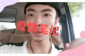 爱情到底是什么，大白话一次讲清楚，听懂了，爱情和婚姻不迷路