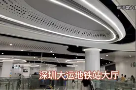 实拍深圳大运地铁站，大运站漂亮大气是地铁14号16号和3号换乘站视频封面