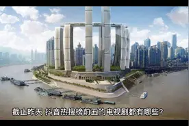 热播榜视频封面