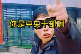 保安大爷拦车，惨遭网暴，后续处理结果却令人很舒适视频封面