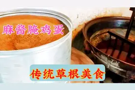 王厨教你腌鸡蛋，用芝麻油渣裹上，香味四溢，个个流油