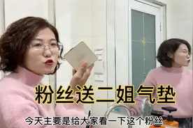 粉丝送二姐cc气垫，二姐感觉太好用了特意给大家拍她平时怎么化妆