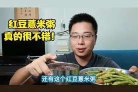 很多糖友都说红豆薏米粥对血糖很友好，那就就煮点喝下验证下！