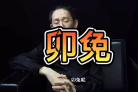 卯兔在十二生肖里排行第四，五行属木视频封面