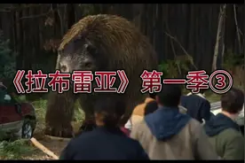 史前巨型大地懒出没，将剩下的食物吃掉…继续面临巨型猛兽的猎杀视频封面